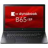Toshiba Dynabook B65 i5-5200U 8GB 256GB SSD DVD WiFi Webcam 15.6" W10P - Ricondizionato A+ 